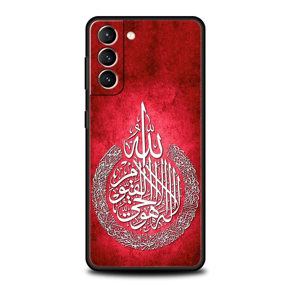 Muslimsk Islam Bismillah Allah Telefondeksel For Samsung Galaxy S24 S23 S22 S20 Ultra S21 FE 5G S10 S9 Plus S10E Mykt Silikondeksel