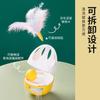 Electric Cat Toy Sound Interaction Cat Tumbler Pet Toy Feather Tumbler Puzzle Boredom Pet Toys