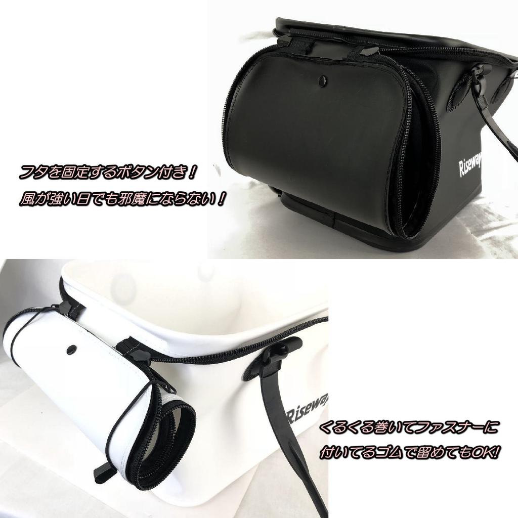 Riseway Folding Rock Fishing White UEV-035 Bucket, 40cm,