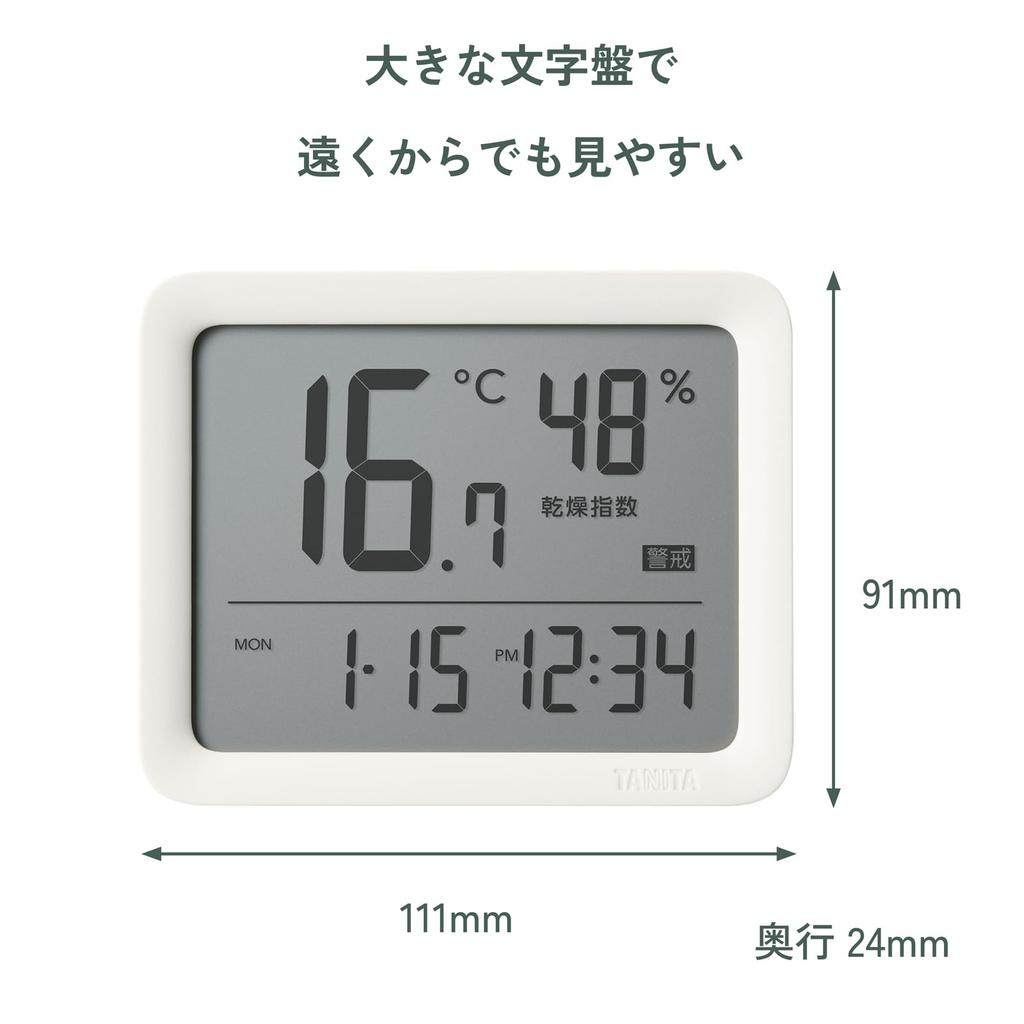 Tanita Alarm Clock with Temperature and Humidity Ivory Thermo-Hygrometer Sensor, TC-421-IV