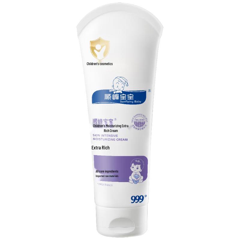 

Shunfeng Baby Intensive Moisturizing Cream