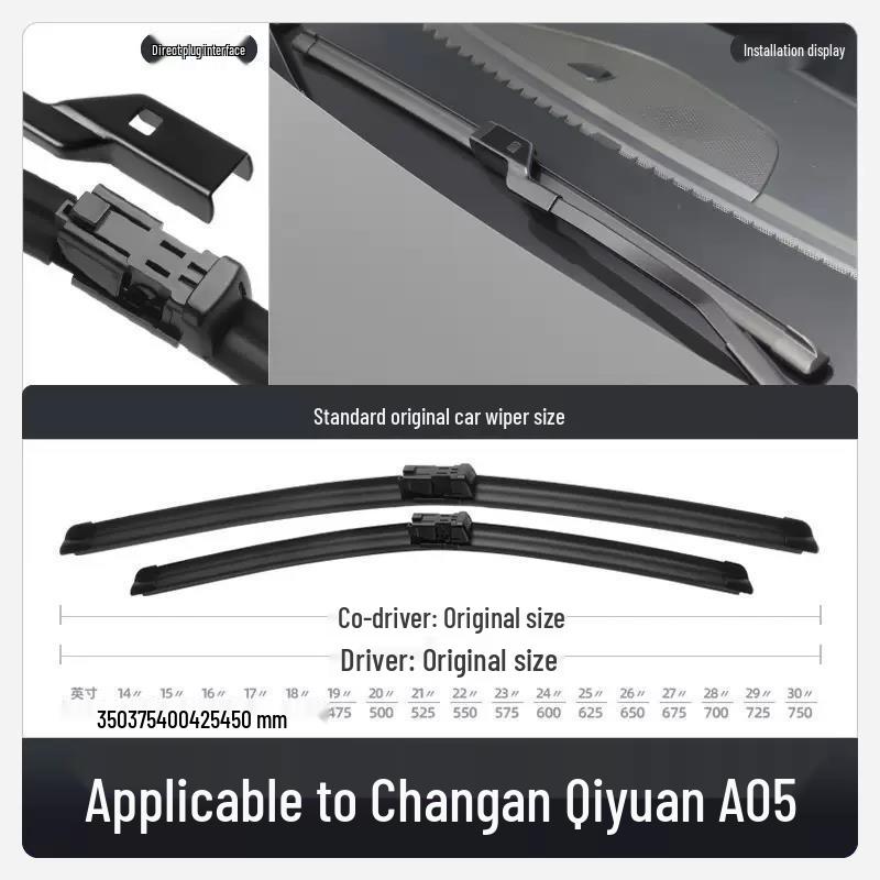 Compatible Frameless Wiper Blade for Changan Qiyuan A07 - Special Rubber Strip Accessory