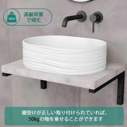 MLOQI Shelf Brackets, Set of 4, Lightweight Brackets, Heavy-Duty Shelf Brackets with Screws, Maximum Load Capacity 50kg, Hidden Shelf Brackets, L-Shap