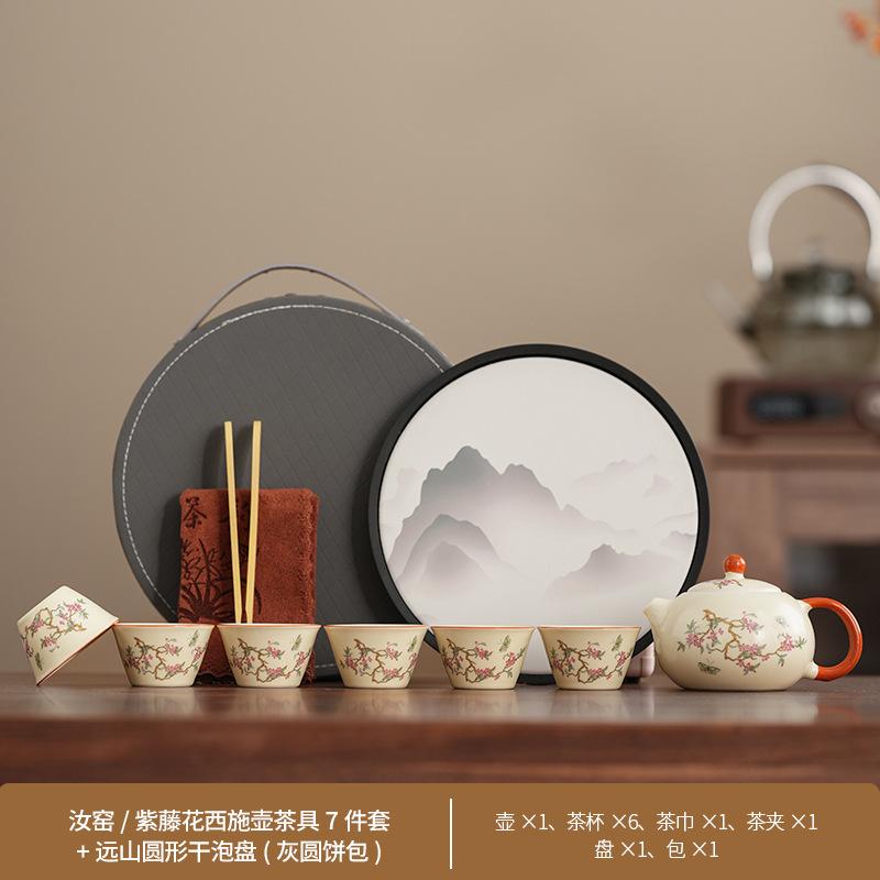 Guofeng Travel Set Gifts Guochao Outdoor Ancient Rhyme Pot Car Express Cup Tea Set Enterprise