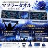 Ado Stadium Live 2026 Ao Goods Towel Muffler