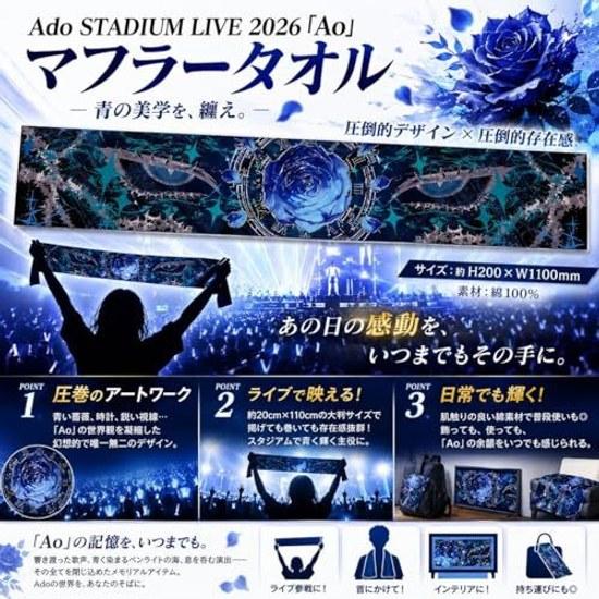 Ado Stadium Live 2026 Ao Goods Towel Muffler