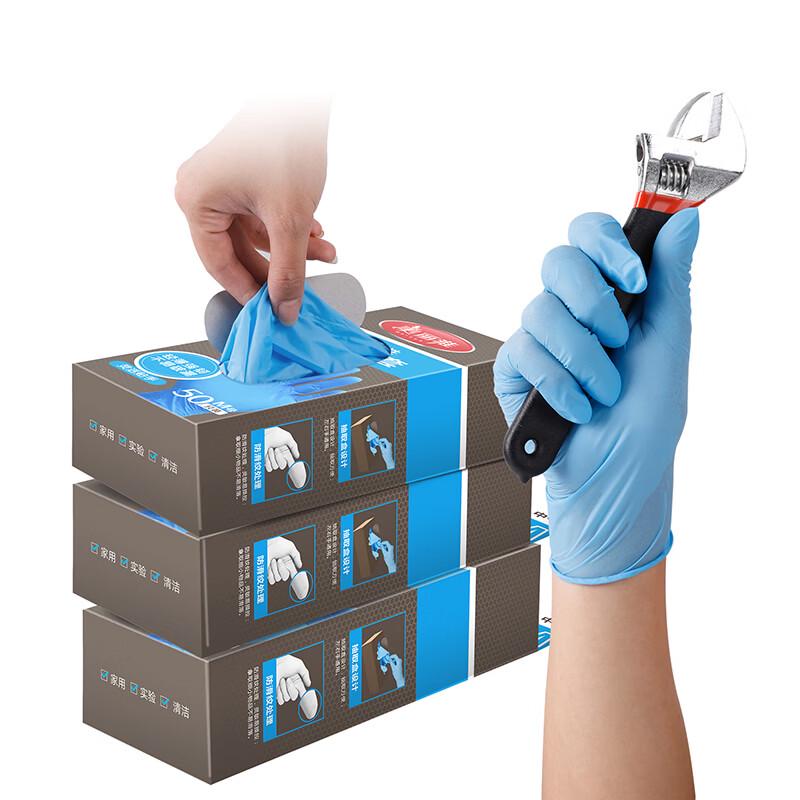

MARYYA Disposable Nitrile Gloves