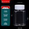30ml Wide Mouth Food Grade Plastic Bottle – Small Square Sample or Medicine Dispenser.