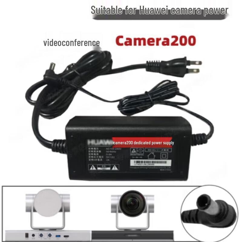 Huawei Video Conference System Power Adapter & Cable (CN version)