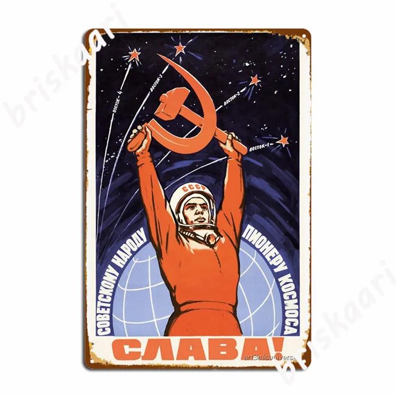 Soviet Space Propaganda Metal Signs Wall Cave Mural Personalized Wall Decor Soviet Gagarin Tin Sign Posters