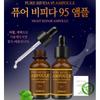 SIDMOOL Pure Bifida 95 Ampulle 33ml