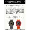 Casio G-SHOCK Watch Charles Darwin Foundation Collaboration, Bluetooth, Tough Solar, GA-B2100DF-4AJR, Official Japan Model