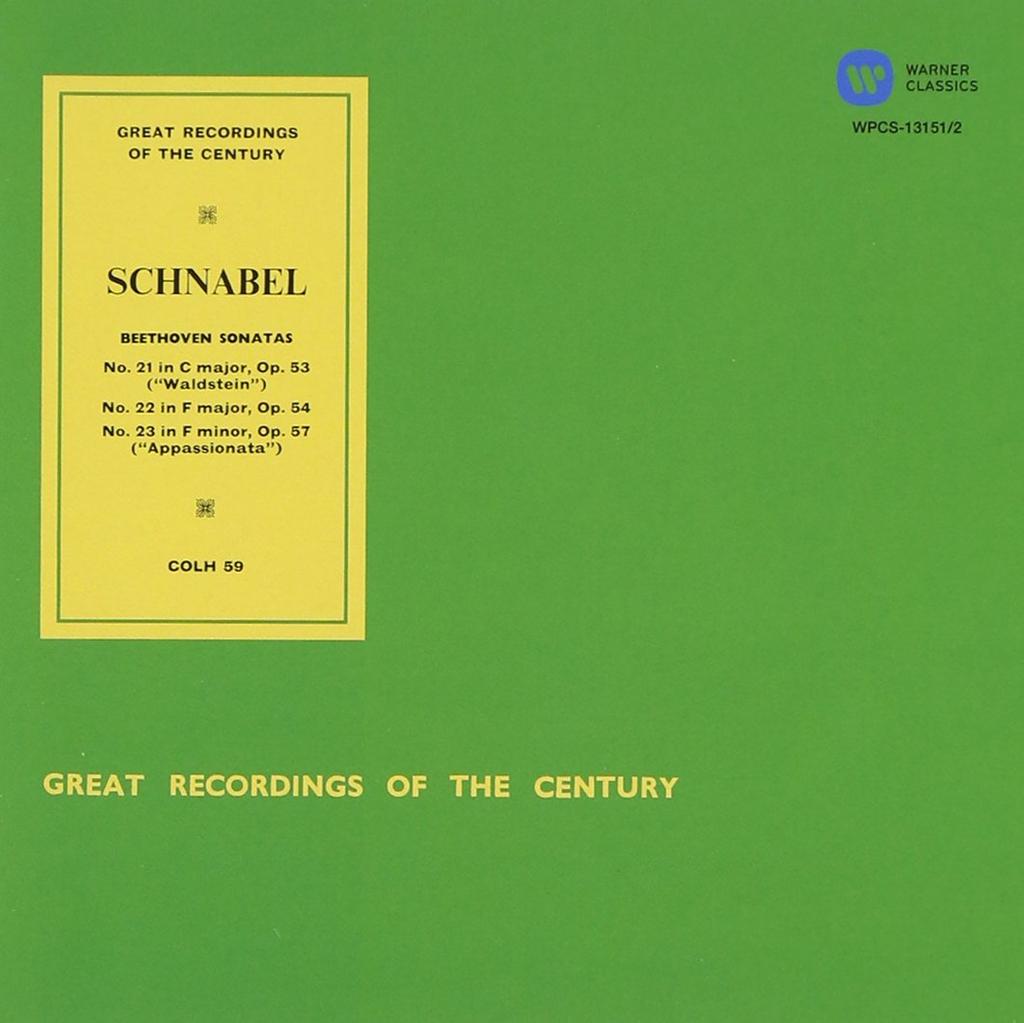 Beethoven: Piano Sonatas (Nos. 21-24, 25, 27, 30-32) (SACD Hybrid)