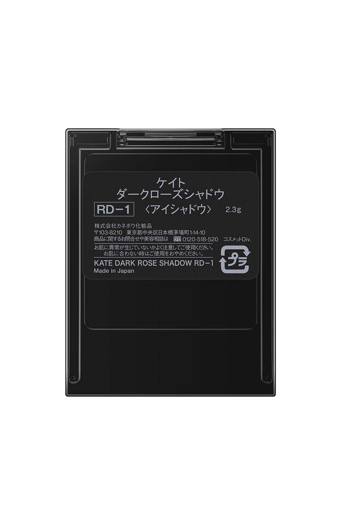 KATE Dark Rose Lidschatten RD-1 (Eingestellt) Lidschatten, Rot, 2,3 g (x 1)