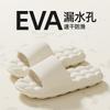Bathroom Leaking Slippers Men and Women Summer Indoor Home Non-slip Bathroom Bath Hollow Cool Slippers