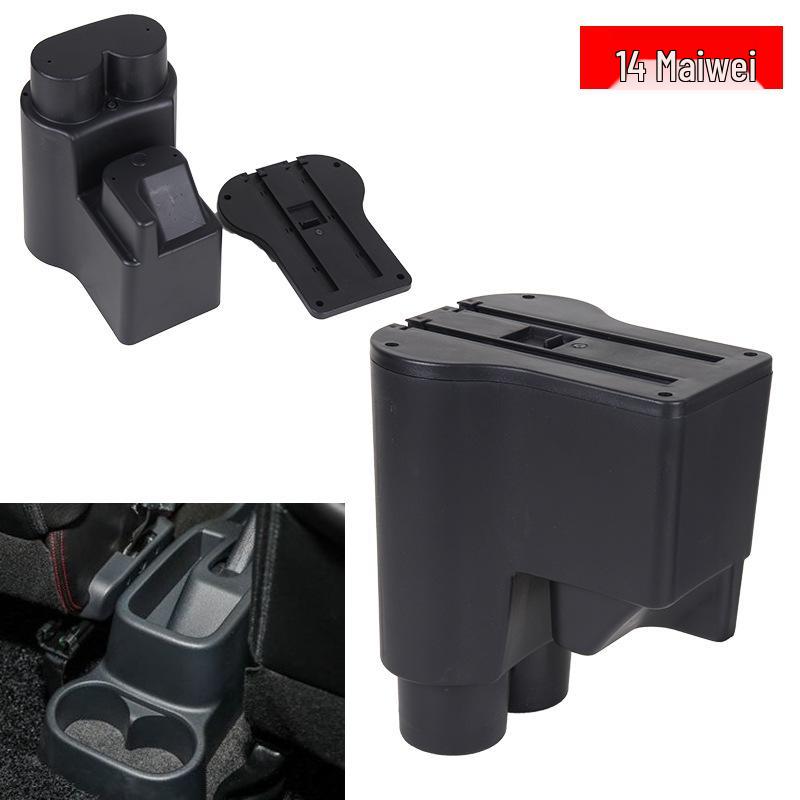 Fits 14 Models: Perodua Myvi Armrest Box (2014 North Deer Edition)