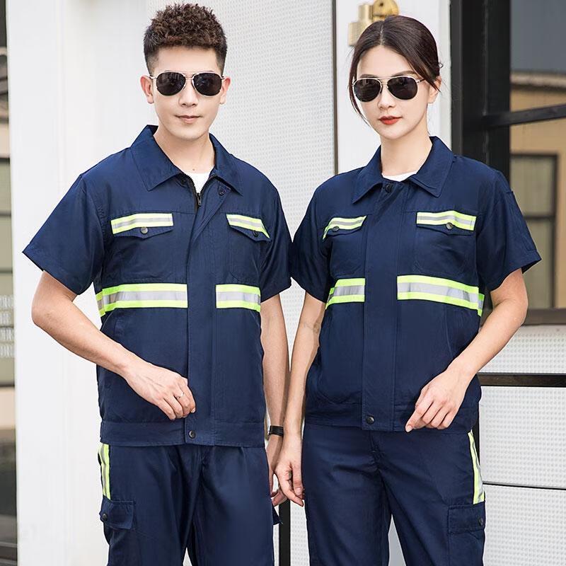 HANDUNYOU Reflective Work Uniform Set