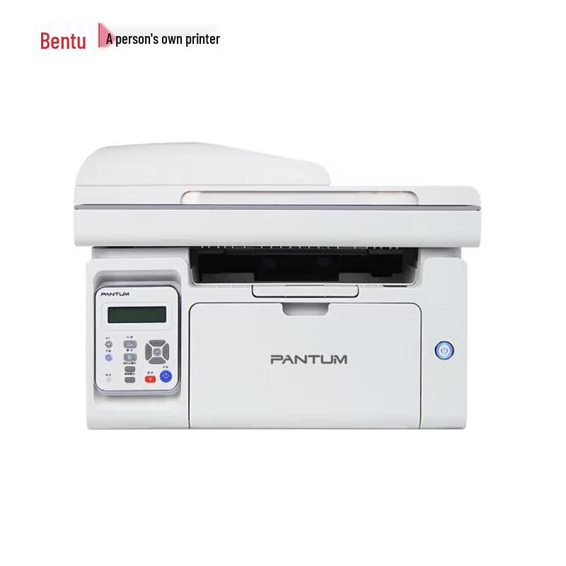 Pantum M6556 A4 Black & White Laser Multifunction Printer CN plug (adapter included)