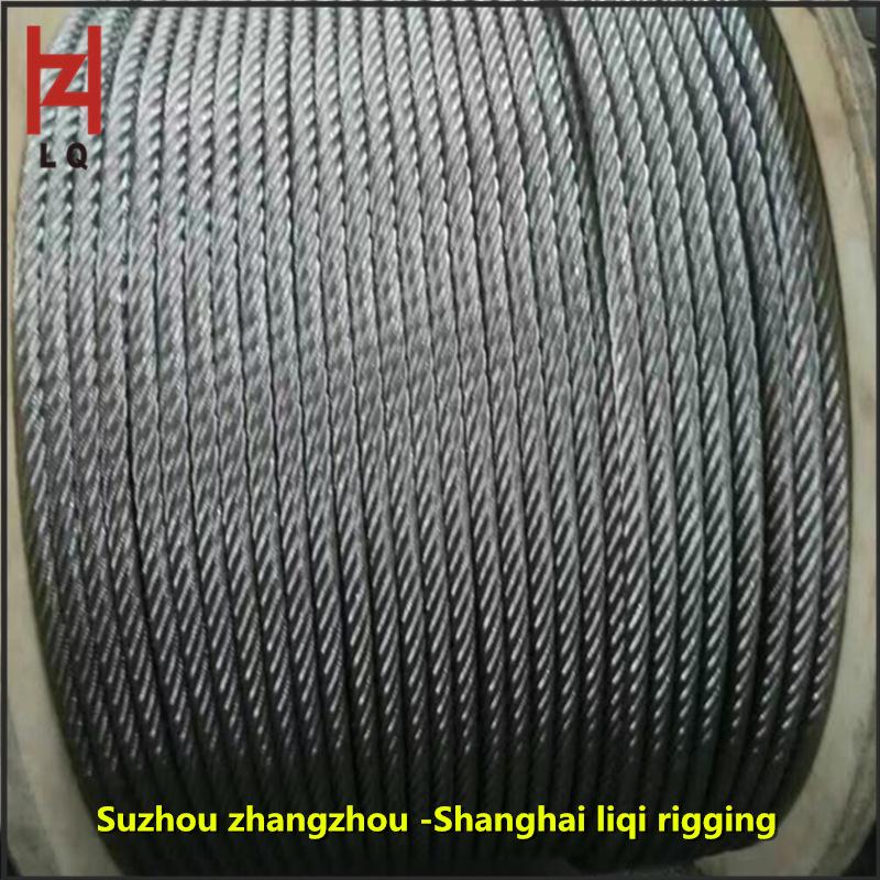 4mm Galvanized Steel Wire Rope, 7x19 Bundling & Lifting Rope 4mm