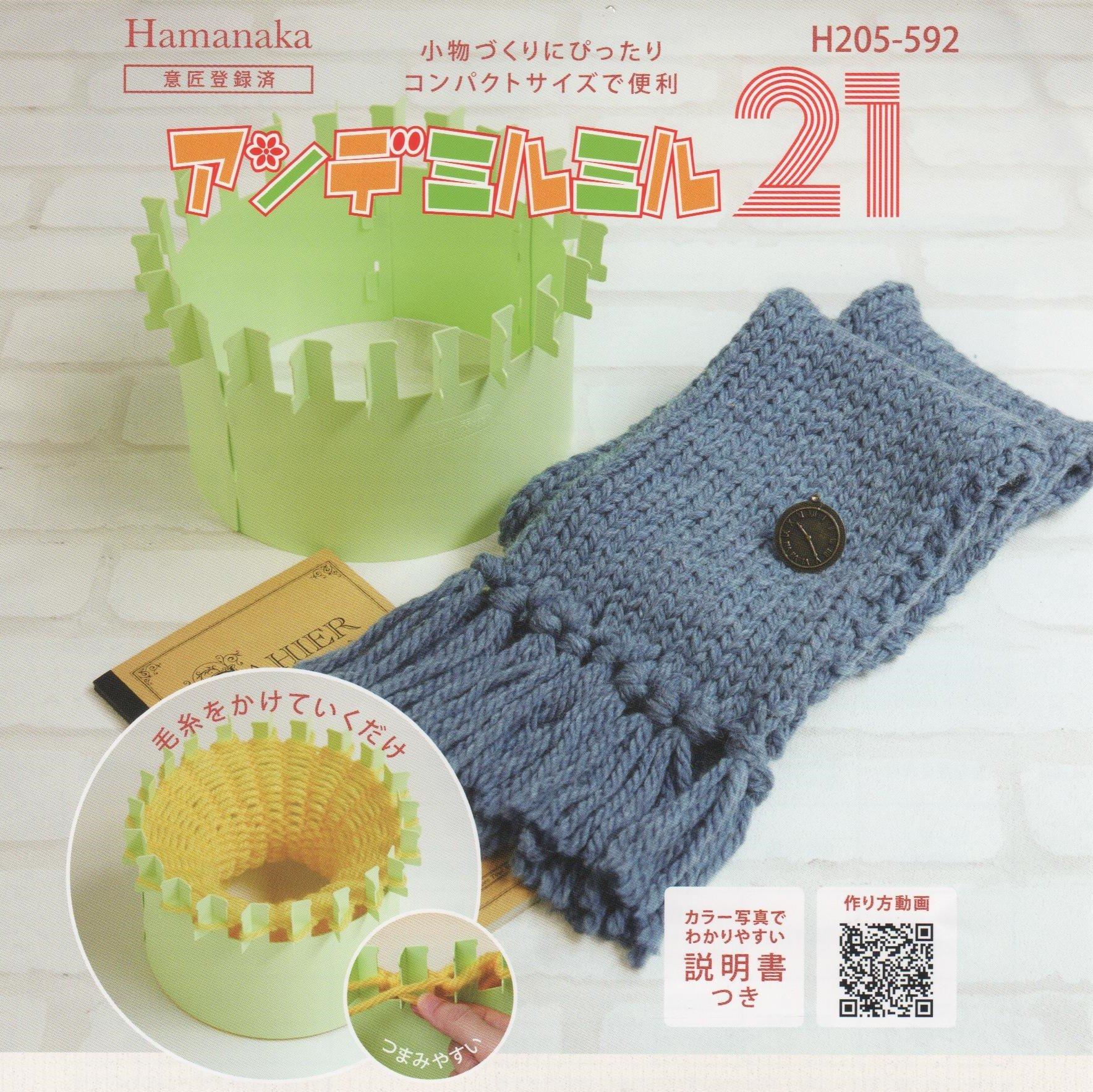 

Hamanaka Andemirmill 21 H205-592