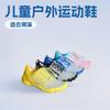 New Children's Outdoor Mountaineering Beach Sports Shoes Quick-drying Student Swimming Wading Shoes Five-finger Creek Shoes