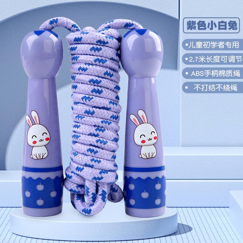 Adjustable Children'S Cotton Jump Ropes Sport Fitness Lovely Cartoon Skipping Handle Fillet Design Outdoor Sports Toy