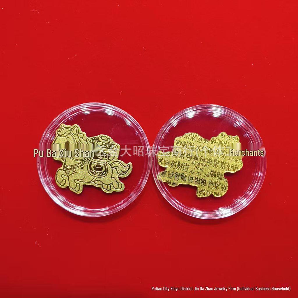 Gold 999 Pure Princess Phone Sticker for Luck and Prosperity