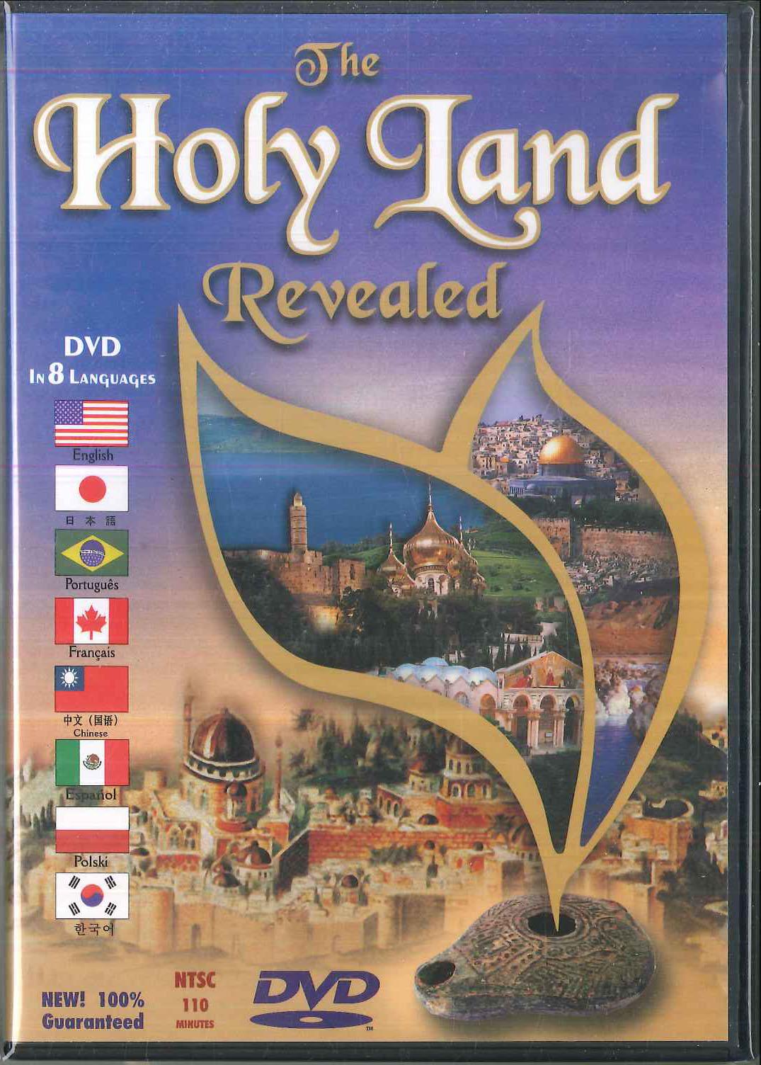 

DVD SHARON SHAVIT - Holy Land Revealed - The Original D NTSC110 AVI MEDIA Non Japan Movies & DVD Used