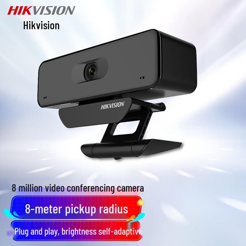 

Hikvision 54U0B 4K USB Video Conferencing System (CN version)
