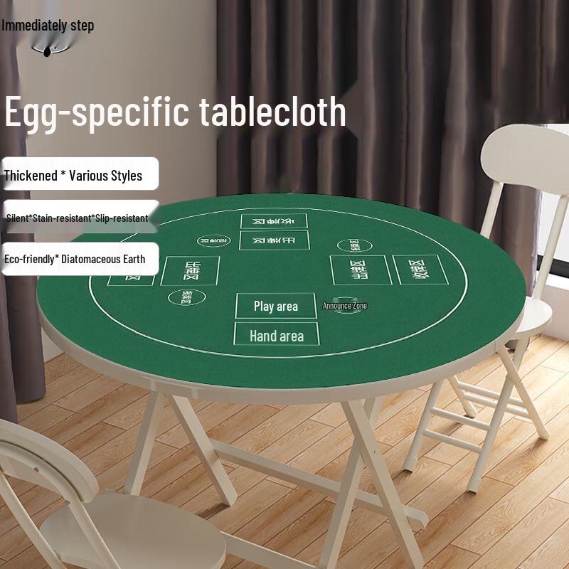 Guandan Card Game Diatom Mud Table Mat