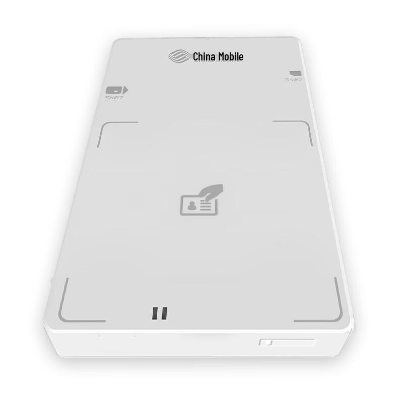 China Mobile Portable 2-in-1 ID & SIM Card Reader