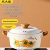 Chuda Huang 3.2L Ceramic Casserole Pot