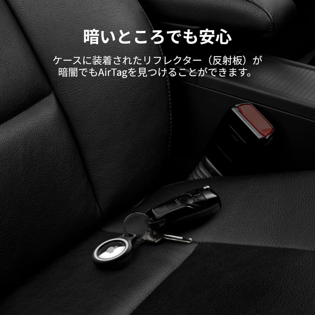 Belkin AirTag Case Protective Cover for Bikes, Wallets, Kids Safety, Dogs, Cats, Collars, Anti-Lost, Anti-Theft, Keychain with Reflector, Black