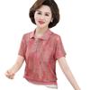 Plus-Size Ice Silk Short-Sleeve T-Shirt for Elderly Women - Summer Maternity Wear