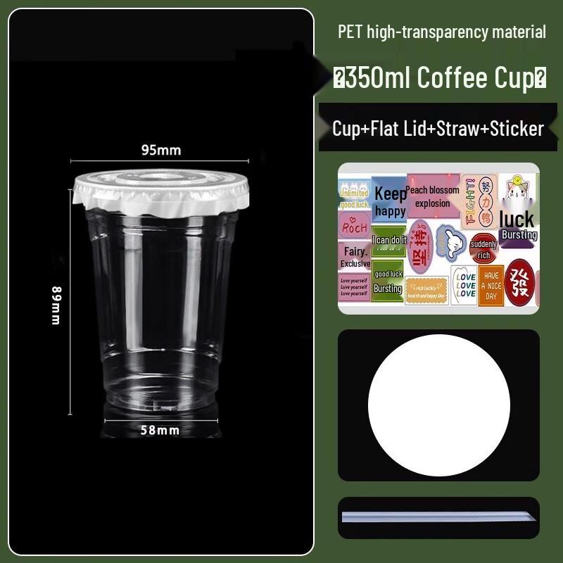 

Miaojiayi 350ml Disposable Coffee & Milk Tea Cup Set