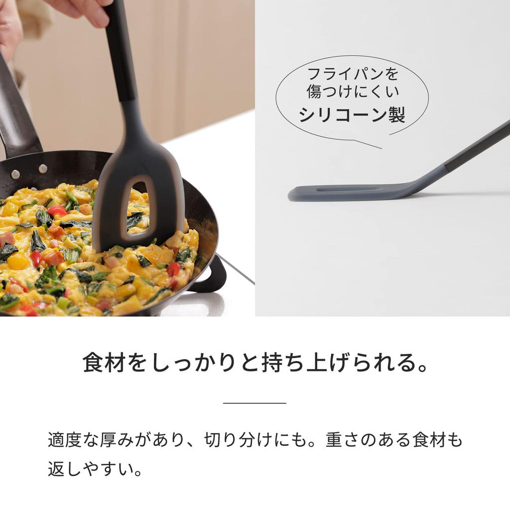 Marna Triangrip Silicone Turner (Black) with Spatula (Thin Tip for Easy Turning), Kitchen Tool, Scratch-Resistant, K537BK