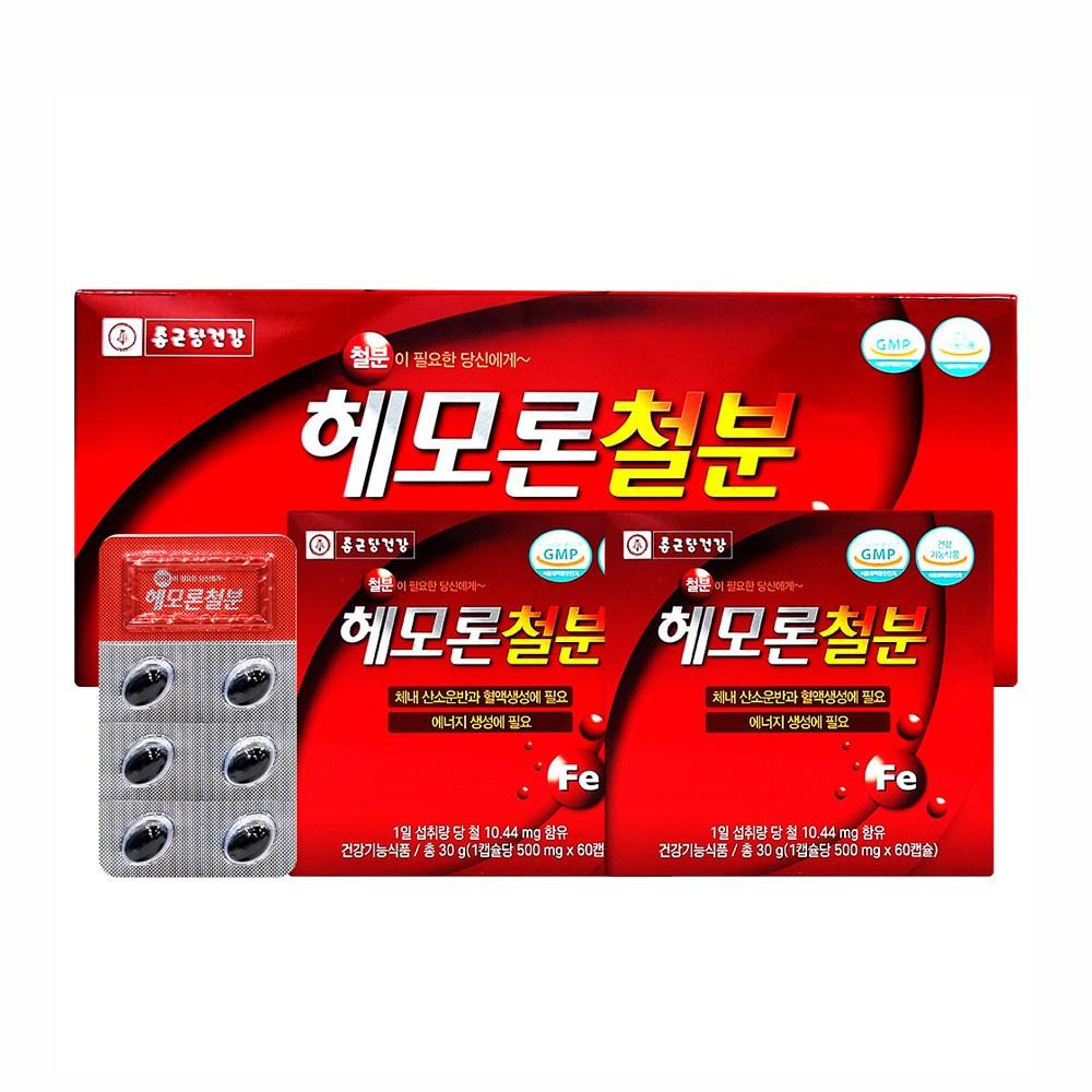 Heme Iron Iron Supplement Iron Supplement Pregnant Women Growing Children 1 pcs 500mg
