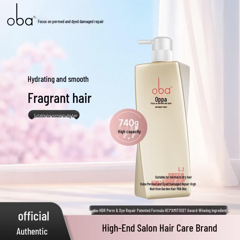 Oba L2 High-Nutrition Hair Repair Cream