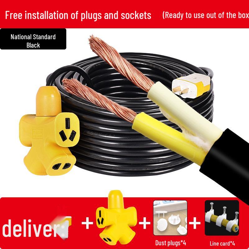 Waterproof Beef Tendon Household Extension Cord Power Strip