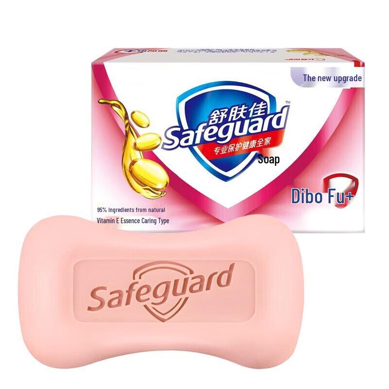 Safeguard Vitamin E Essence Care Bar Soap