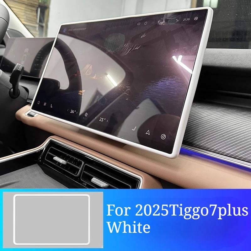 For Chery Tiggo 8L FULWIN T9 Central Control Screen Silicone Cover Navigation Protector Film Interior Mod Trim