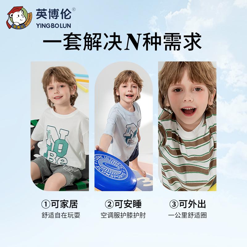 Yingbolun Boys' Cotton Pajama Set