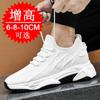 Thick-soled inner height-increasing shoes men's shoes cm spring and summer new fly-woven casual sports shoes tide