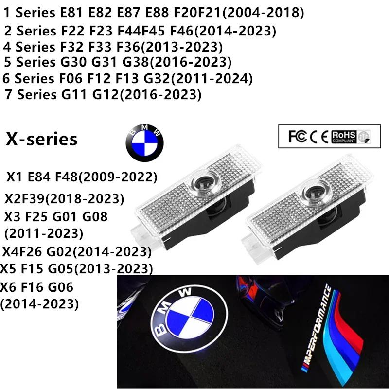 2024 New FOR BMW E84 E87 X5 E70 F25 E90 E91 F01 F02 E60 E61 F10 F15 F30 M3 M5 Car Door Light Logo Laser Projector Welcome Light