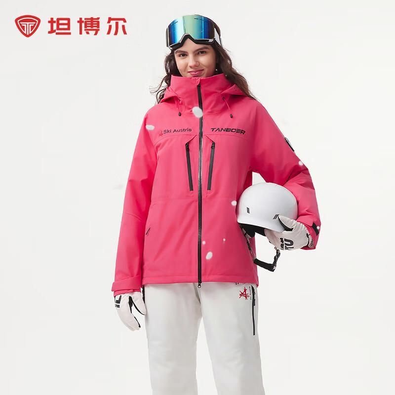 Tamboer Unisex Outdoor Ski Down Jacket 550537D