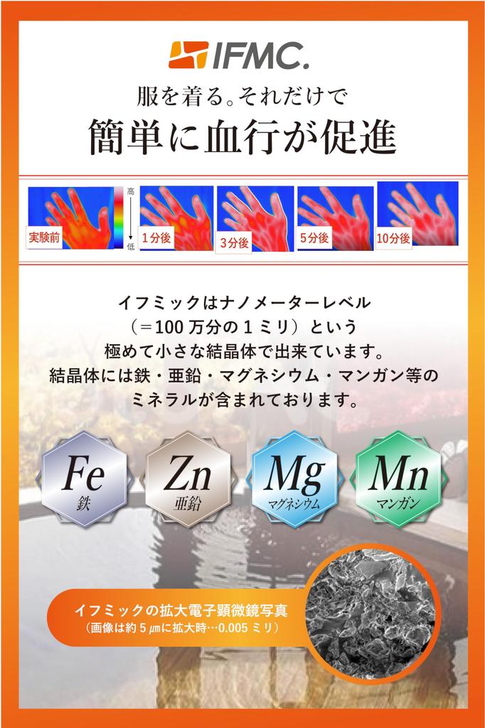 Recovery Leggings totonou IFMC Cotton Belly Warmer Stomach Support Bottoms Cotton Recovery Wear Improves Blood Circulation and Hot Springs [repose