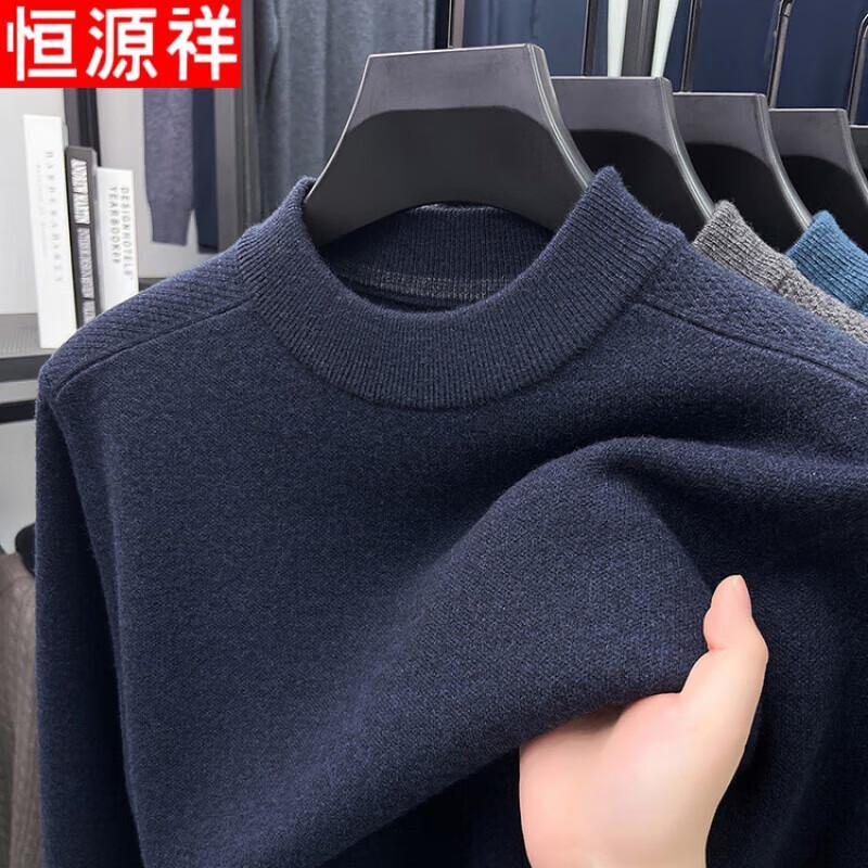 

Hengyuanxiang Men s 100% Merino Wool Half-High Collar Sweater 2XL