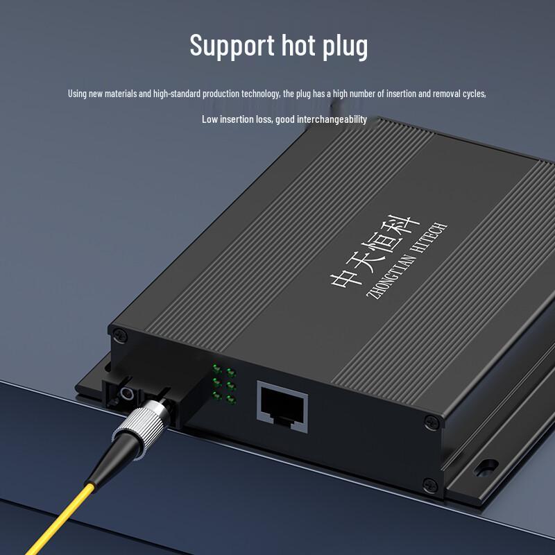 Zhongtian Hengke G.652D Single-Mode Fiber Optic Patch Cable