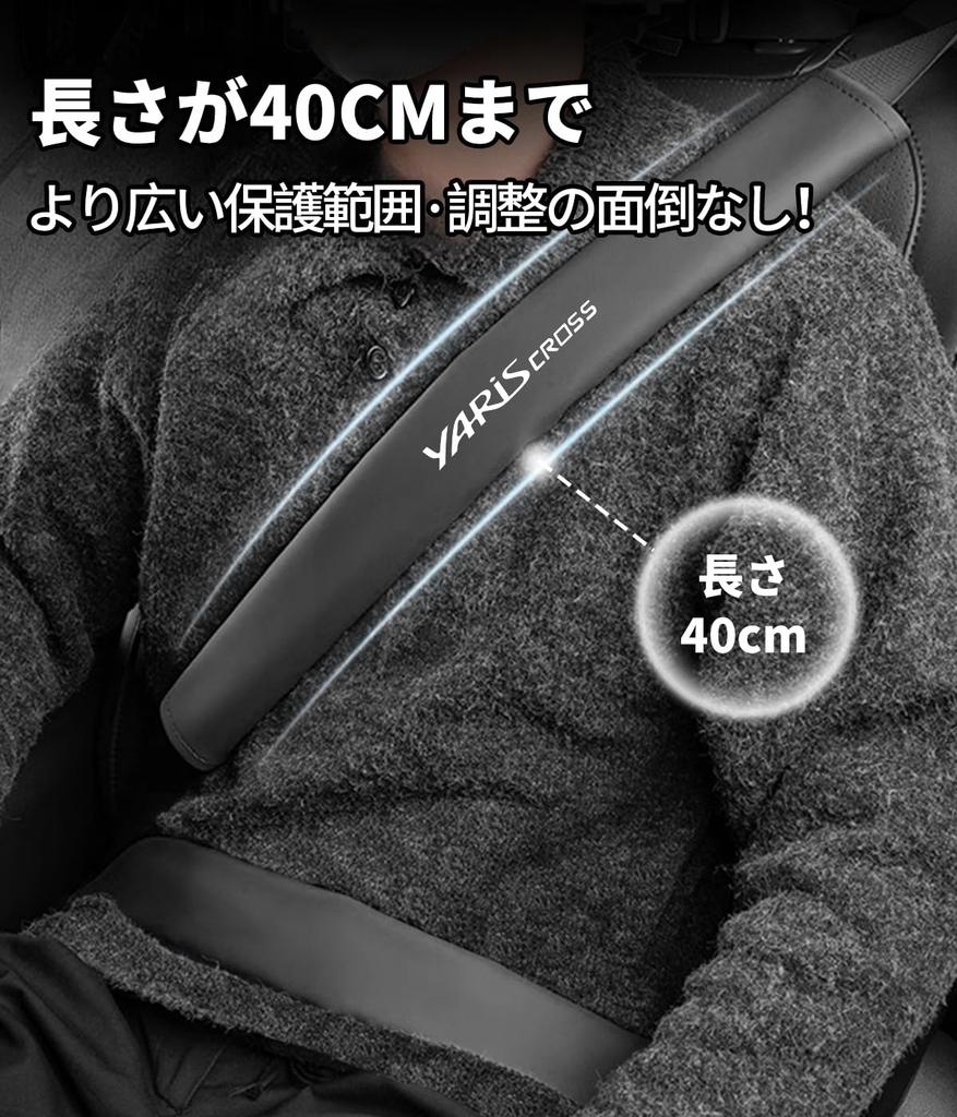 Yaris Cross Seat Belt Covers with YARiS CROSS 40cm Seat Belt Pads for the New Yaris Cross 15 Provides Shoulder and Neck Universal Seat Belt Shoulder
