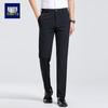 Men's Wrinkle-Resistant Straight-Leg Business Casual Pants